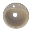 Мойка из искусственного камня Agava Агата бежевая круглая кварцевая глянцевая 440*190мм, AG1C10